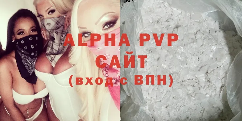 APVP Crystall  ОМГ ОМГ как зайти  Ветлуга 