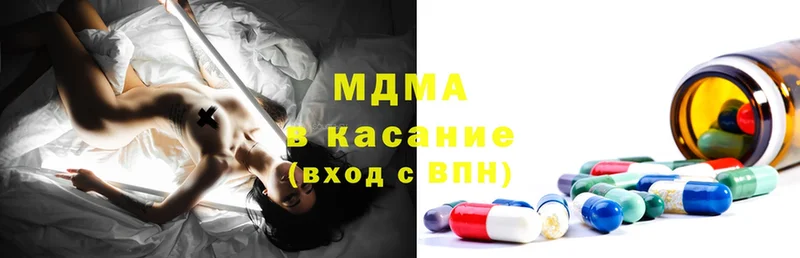 кракен ONION  Ветлуга  MDMA молли 